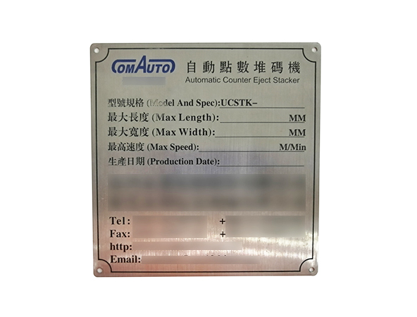 肇庆指示牌